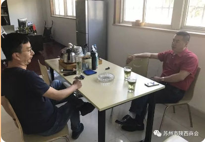 【走访会员企业】---苏州市万新荣精密机械有限公司