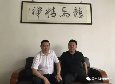 【走访会员企业】---苏州涵仁信息科技有限公司