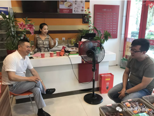 【走访会员企业】---好想你枣常熟专卖店