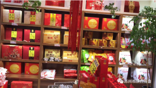 【走访会员企业】---好想你枣常熟专卖店