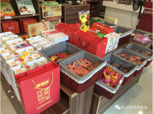 【走访会员企业】---好想你枣常熟专卖店