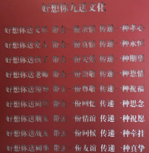 【走访会员企业】---好想你枣常熟专卖店